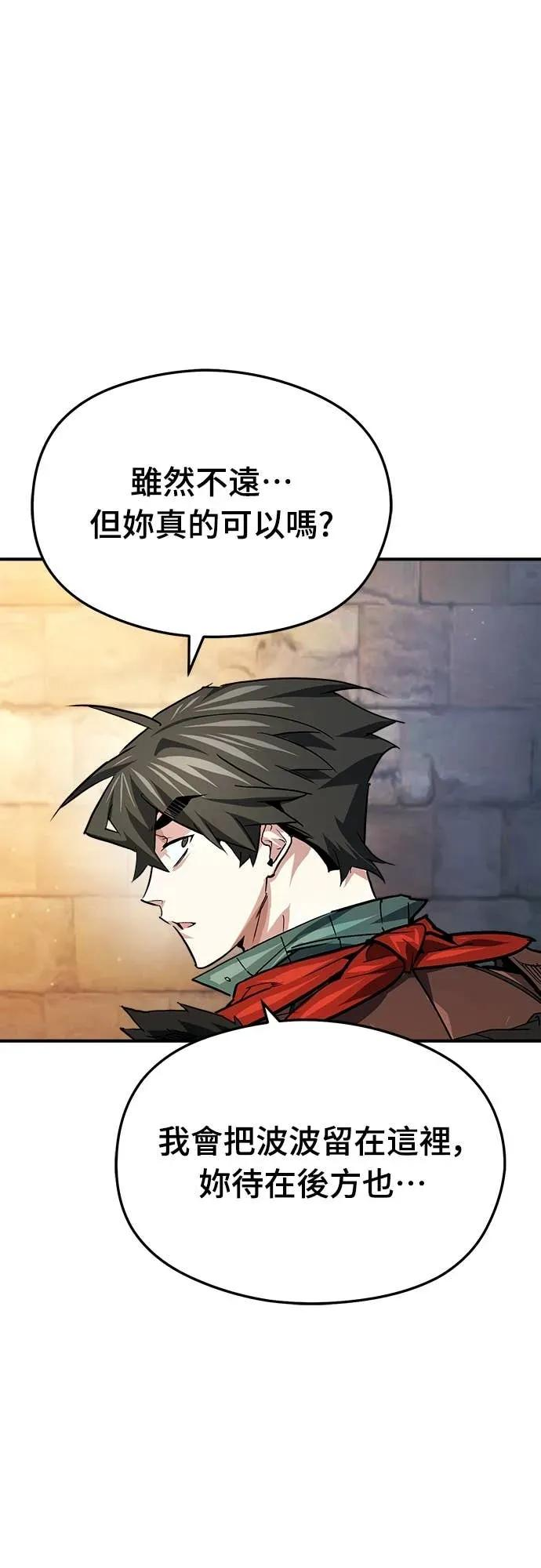 第42话 第39页