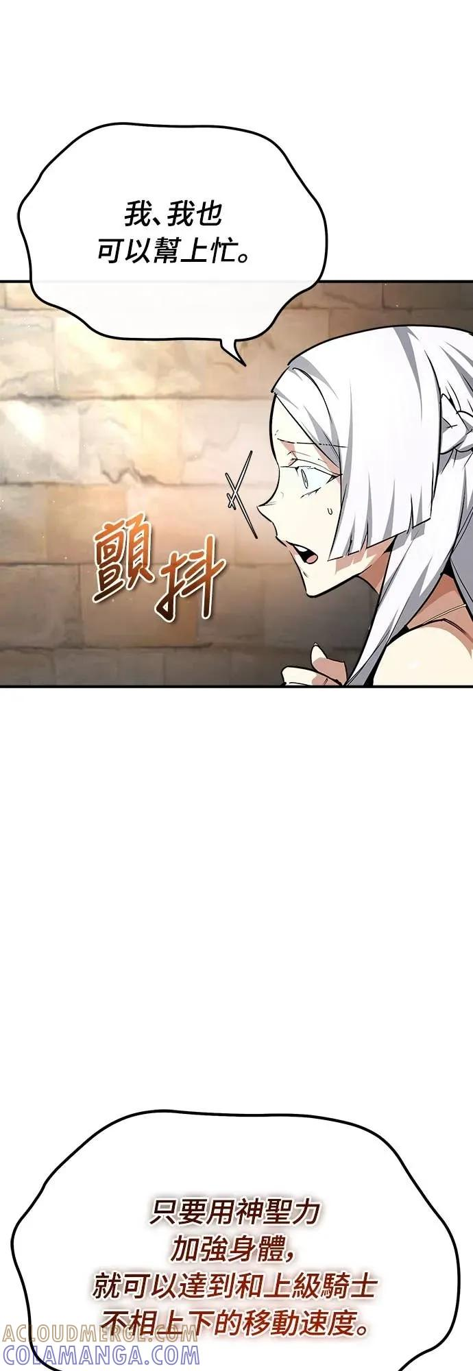 第42话 第40页