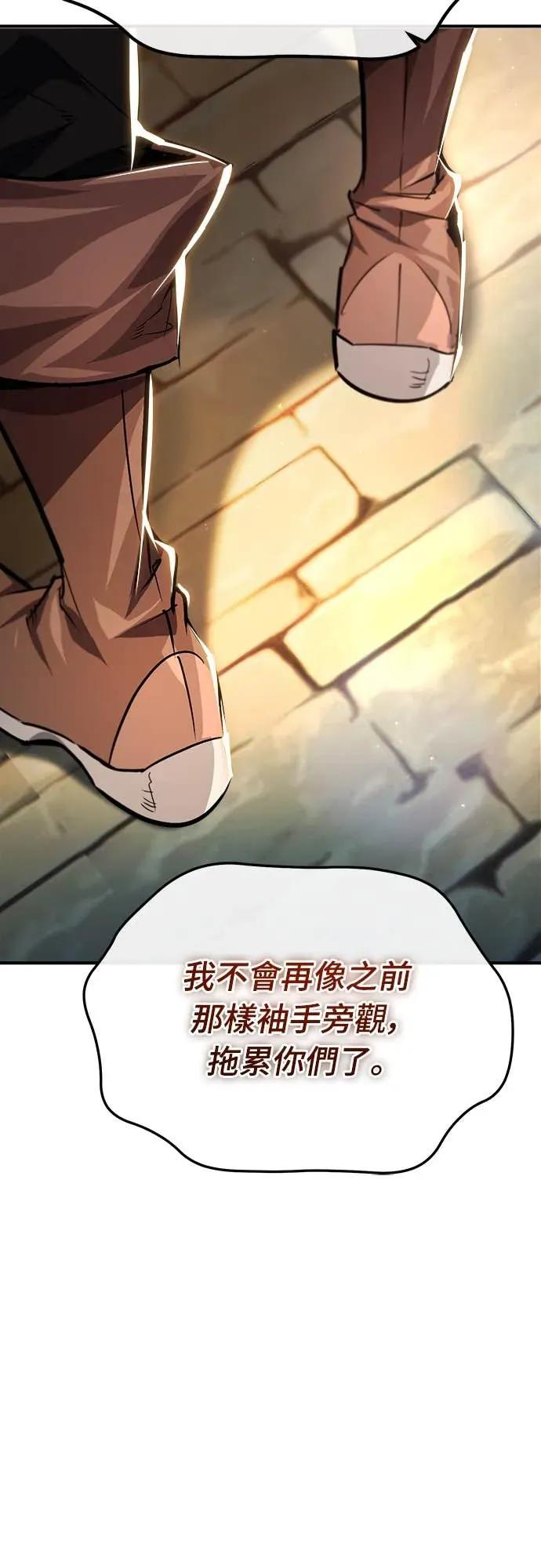 第42话 第41页