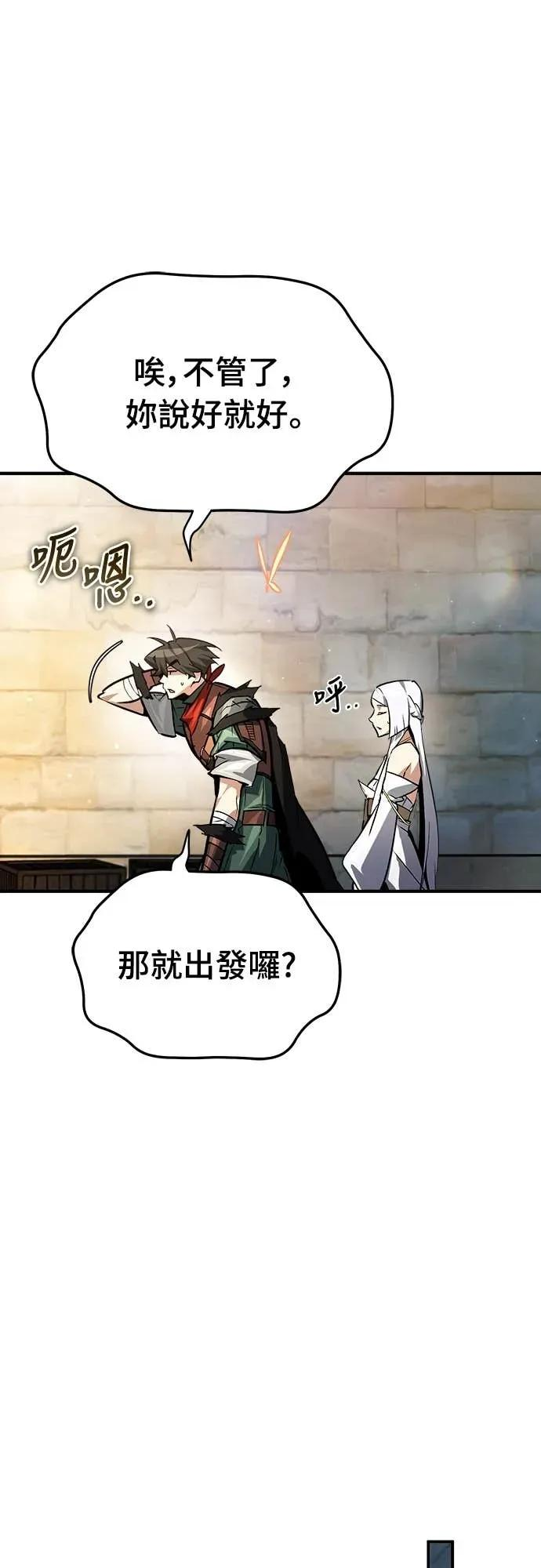 第42话 第44页