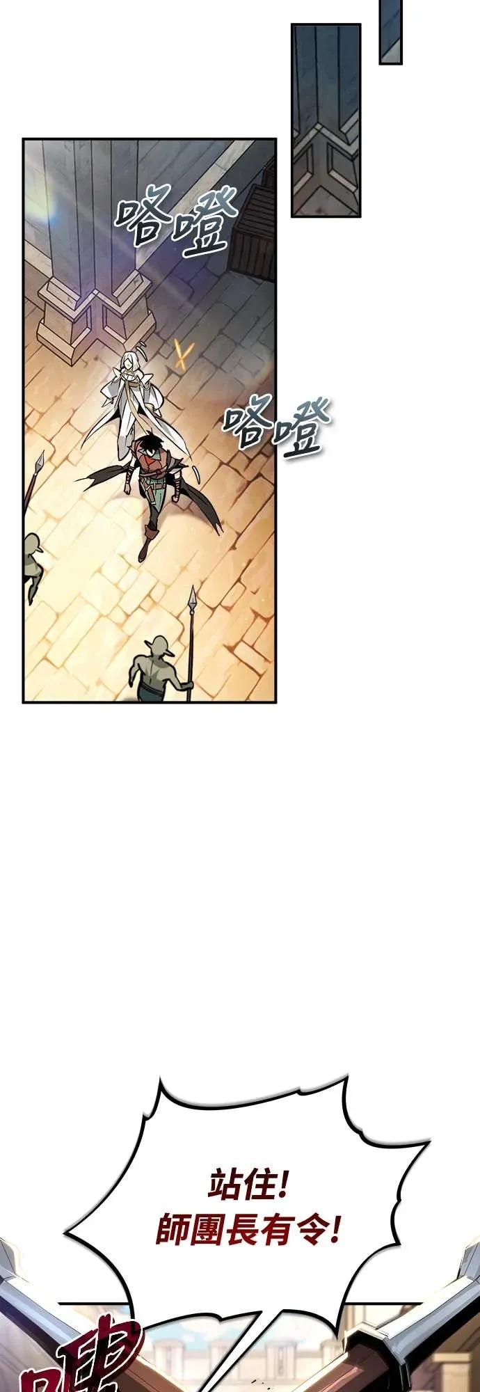 第42话 第45页