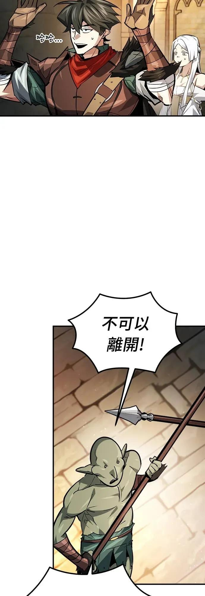 第42话 第47页