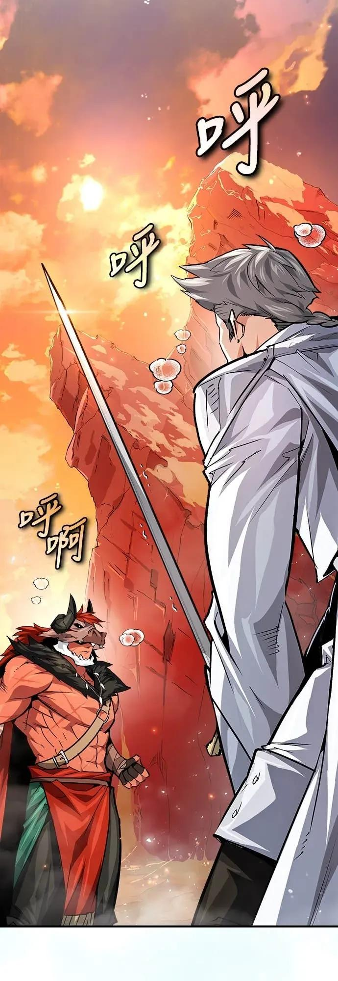 第42话 第50页