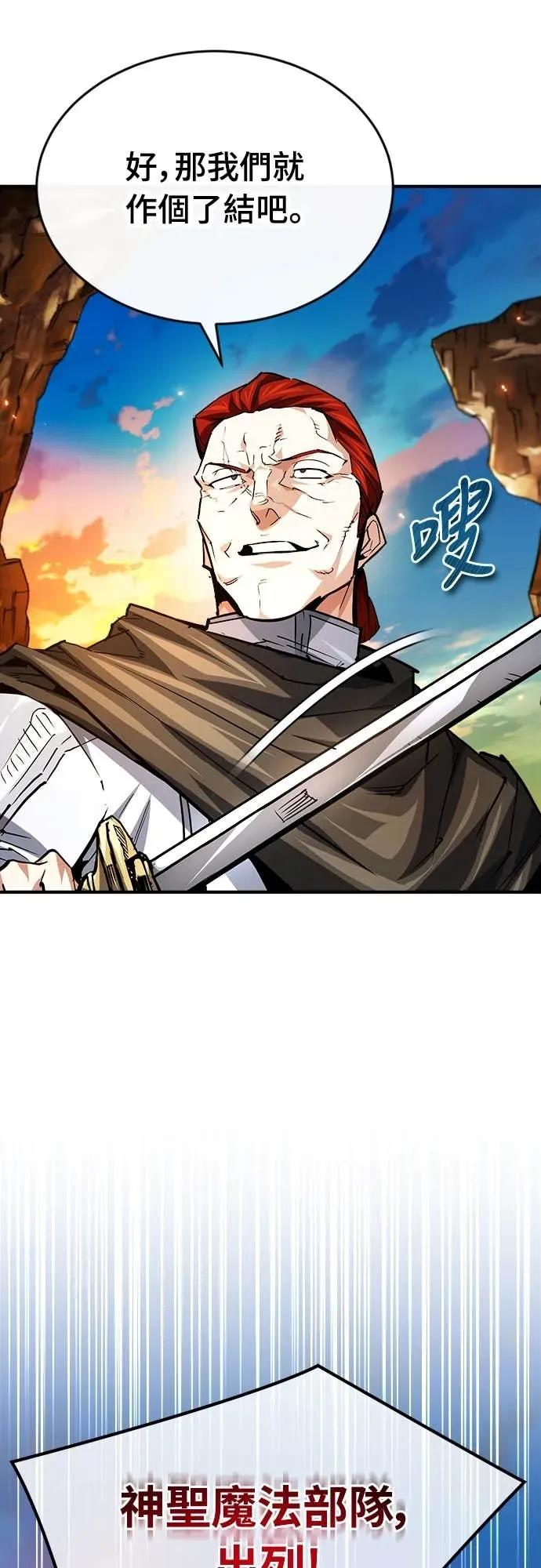 第42话 第54页