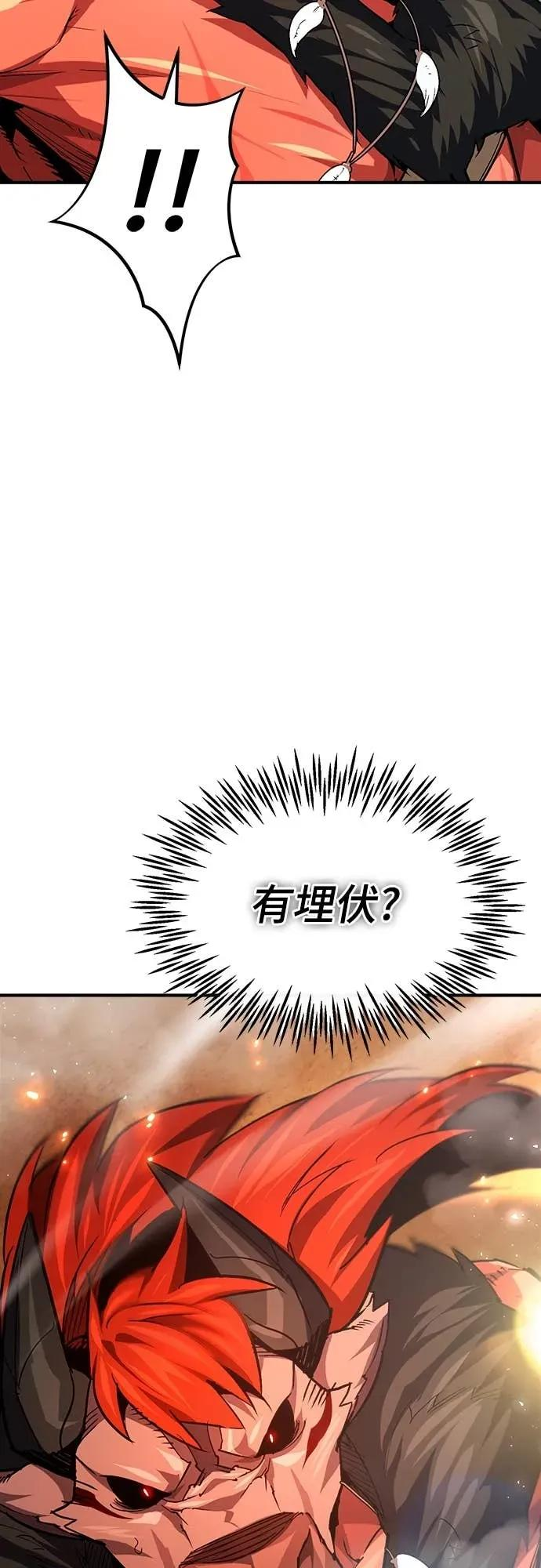 第42话 第56页