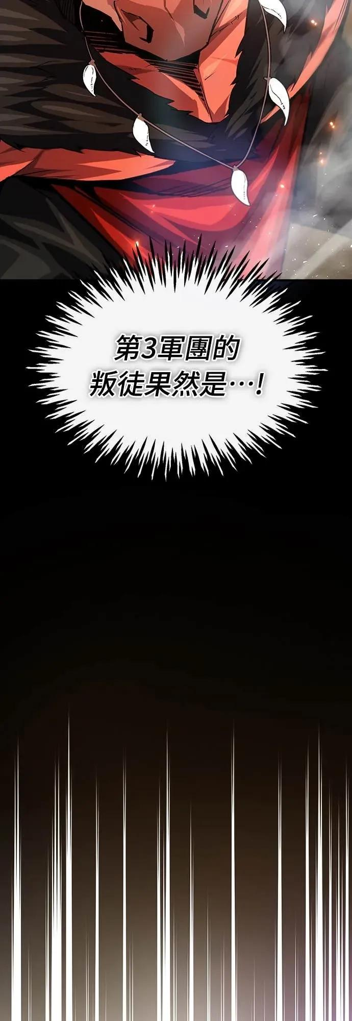 第42话 第57页