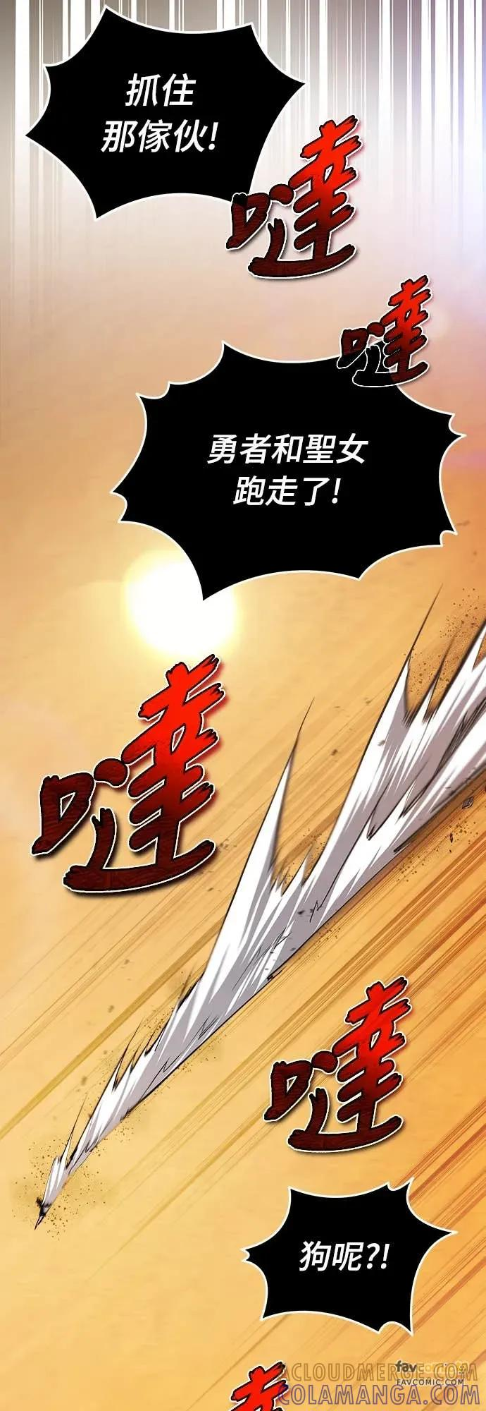 第42话 第58页