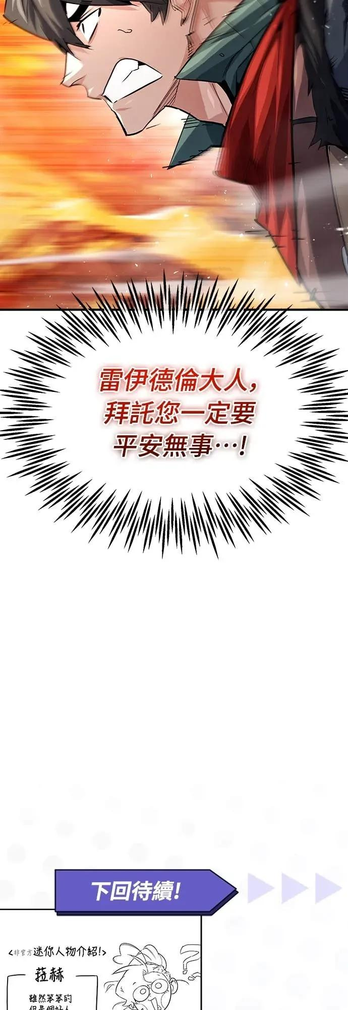 第42话 第60页