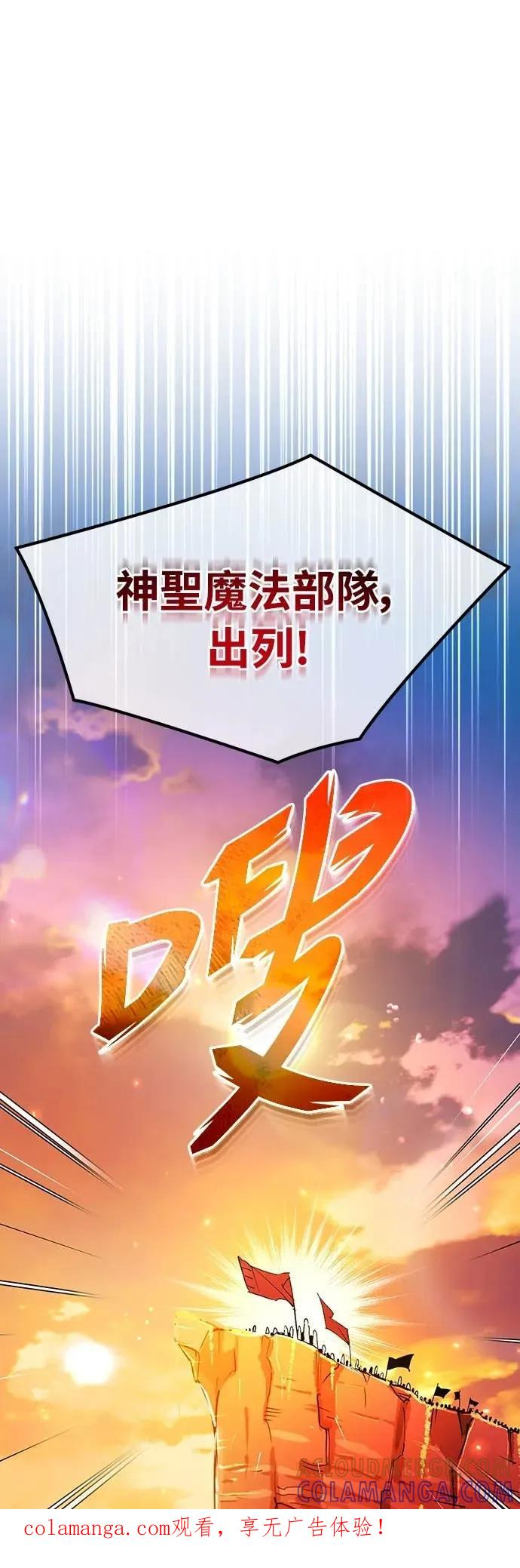 第43话 第1页