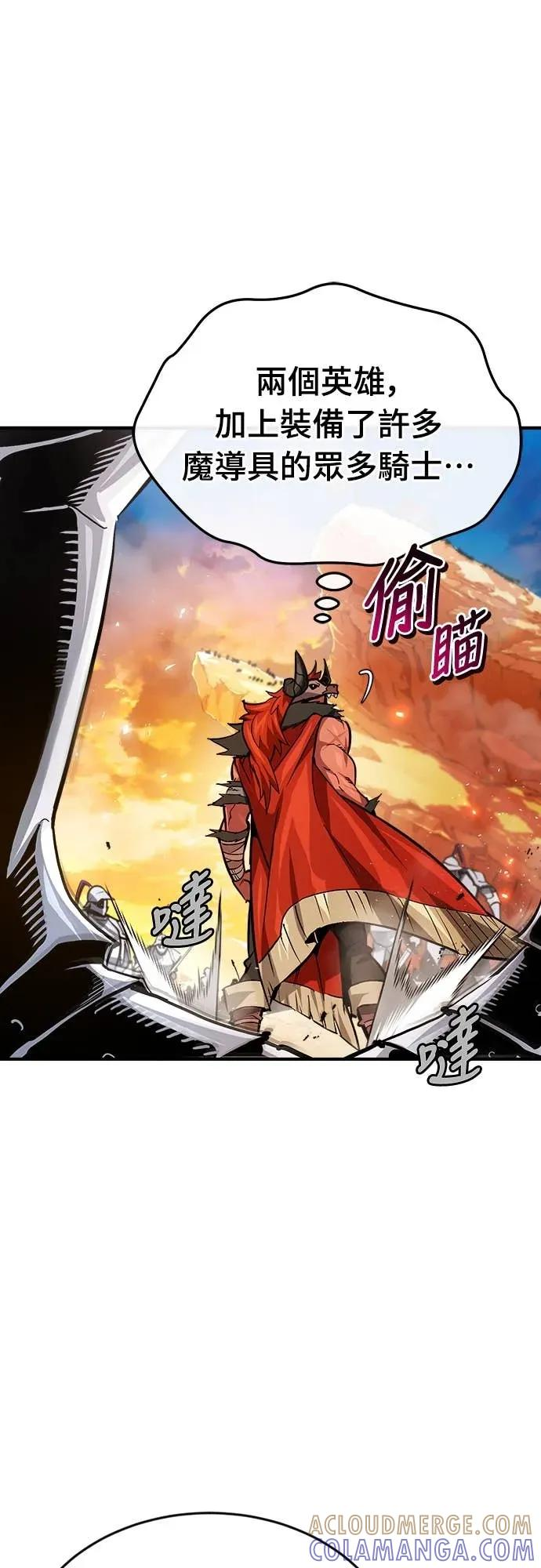 第43话 第4页