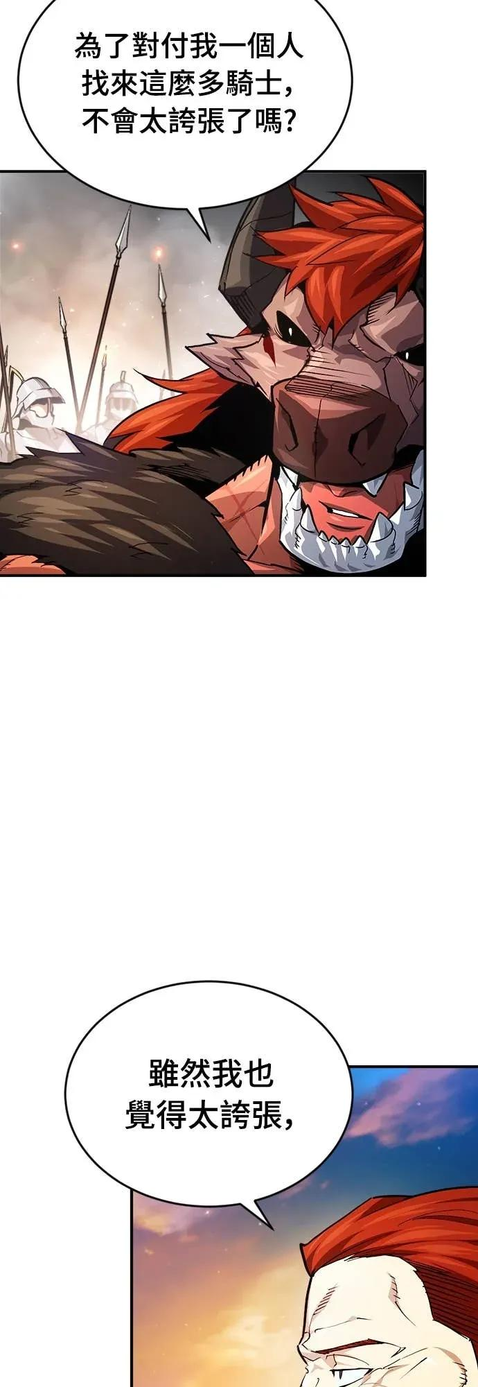 第43话 第5页