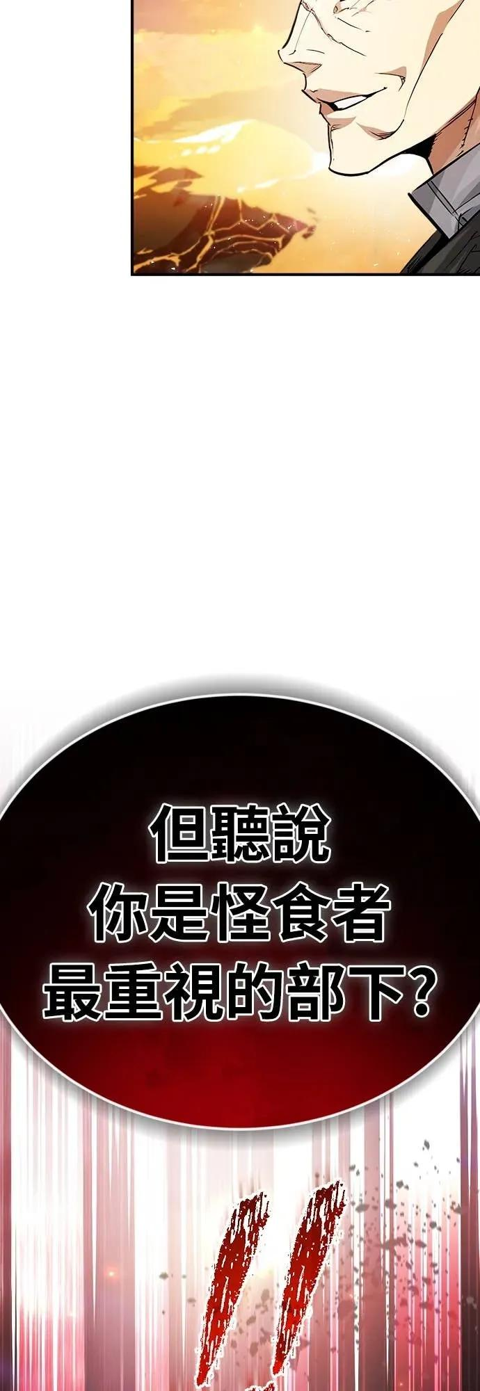 第43话 第6页