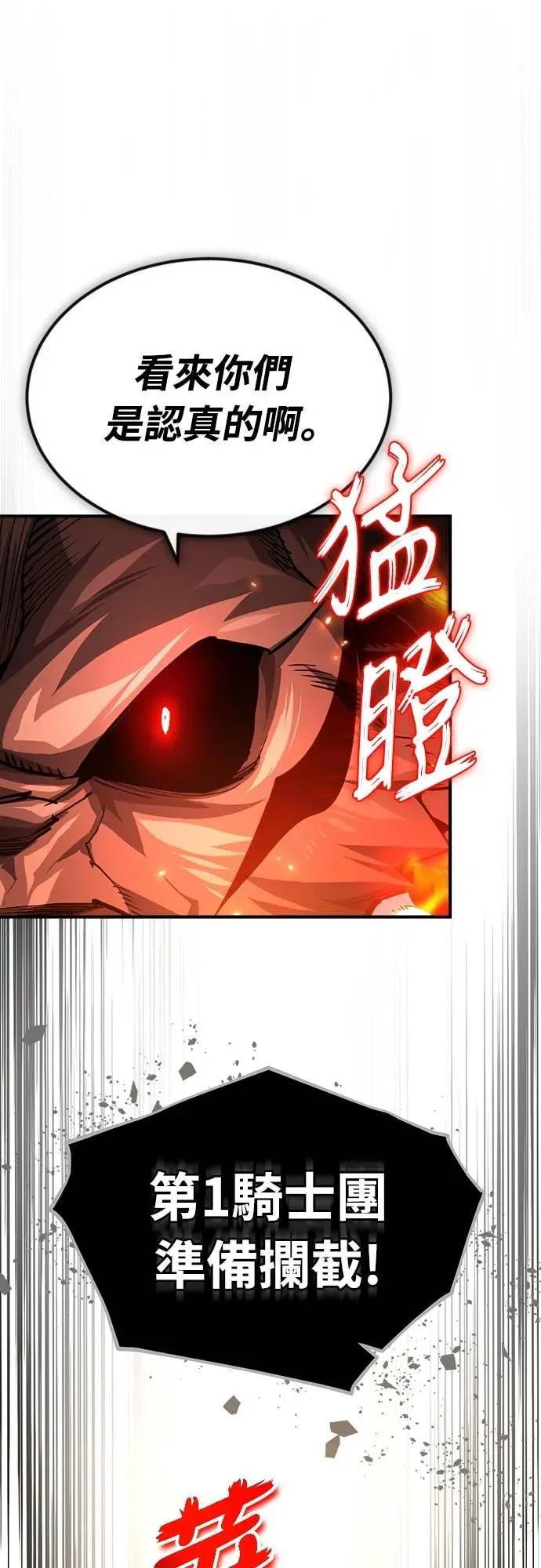 第43话 第11页