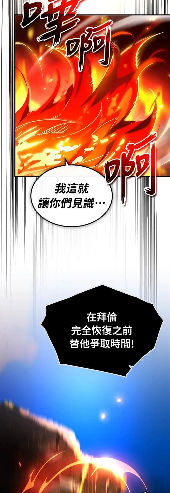 第43话 第12页