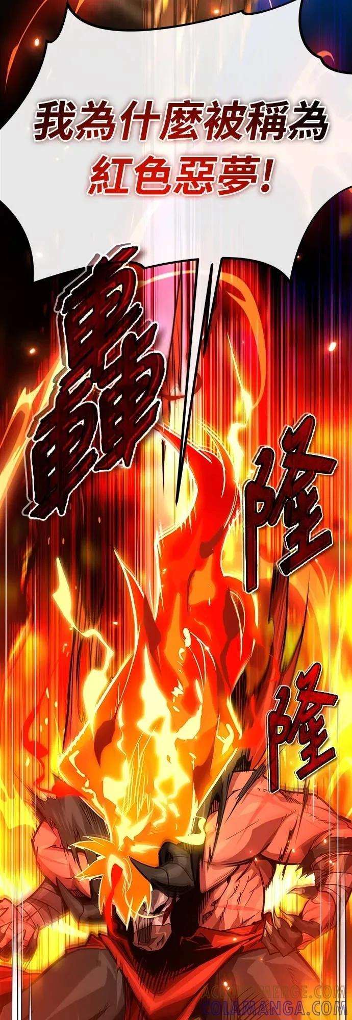 第43话 第13页