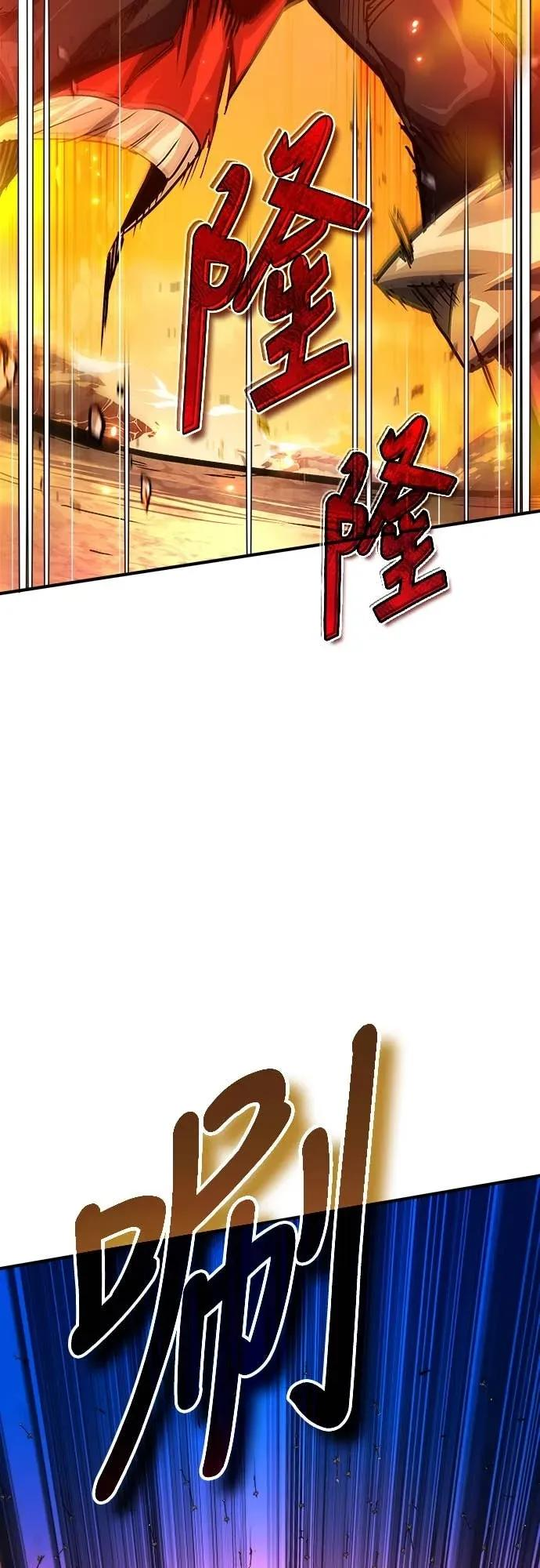 第43话 第14页