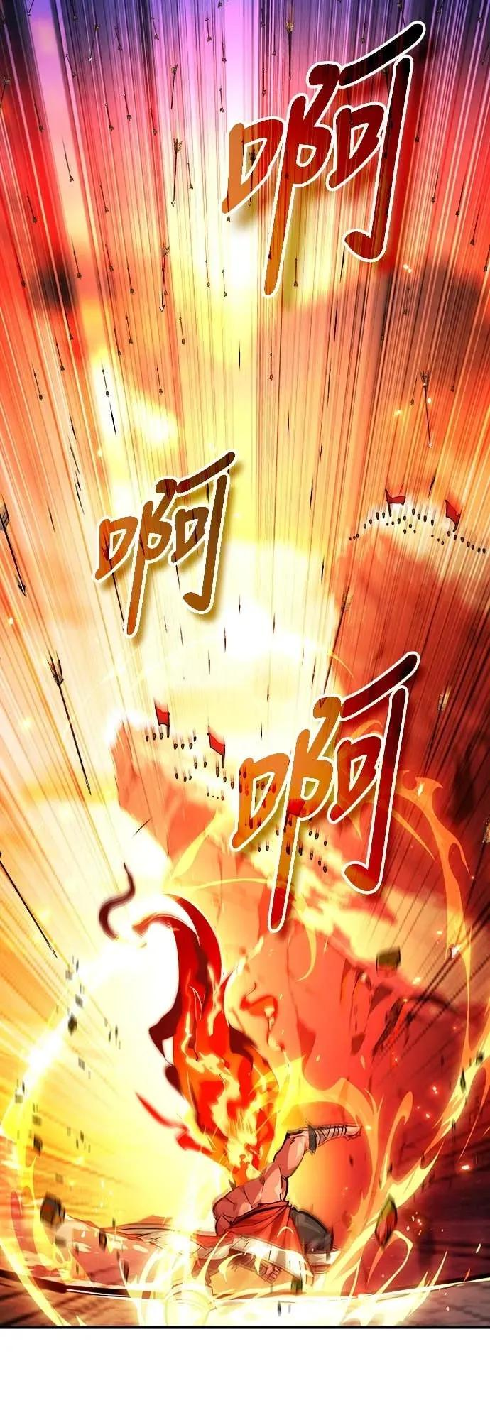 第43话 第15页