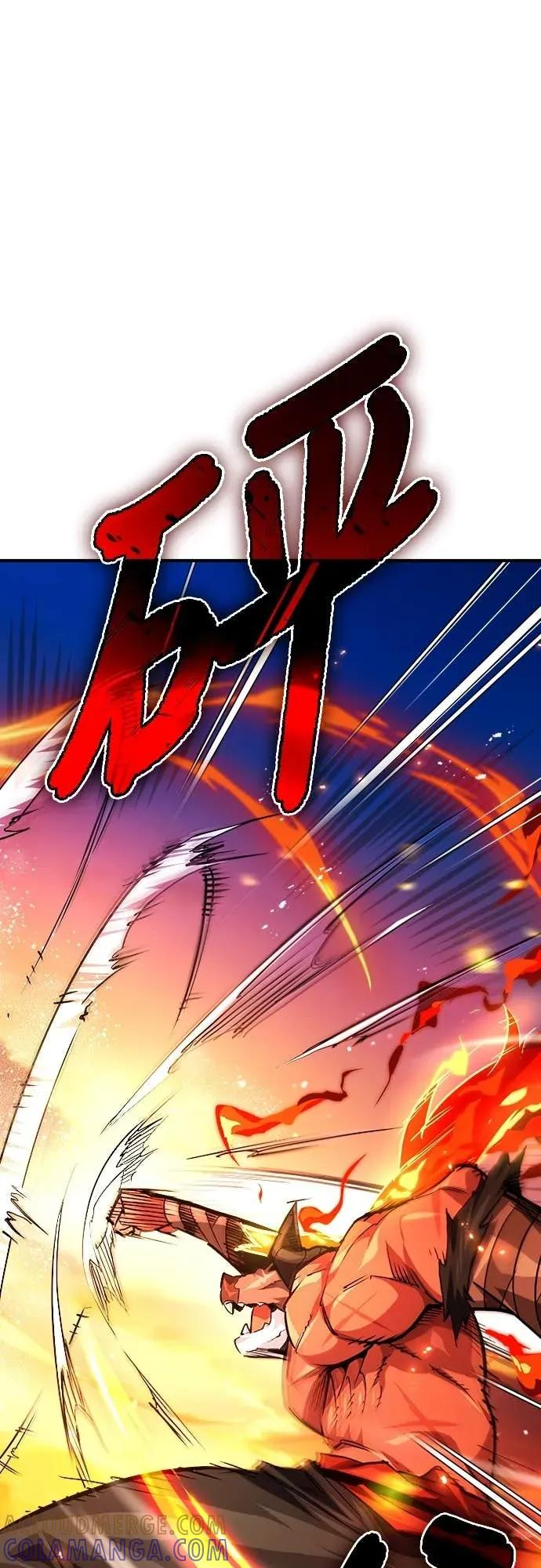 第43话 第16页