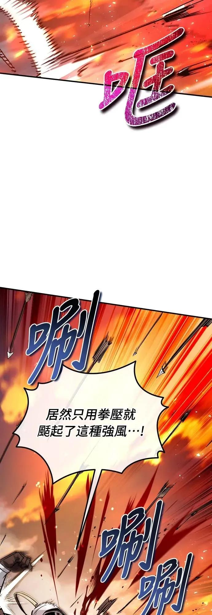 第43话 第18页