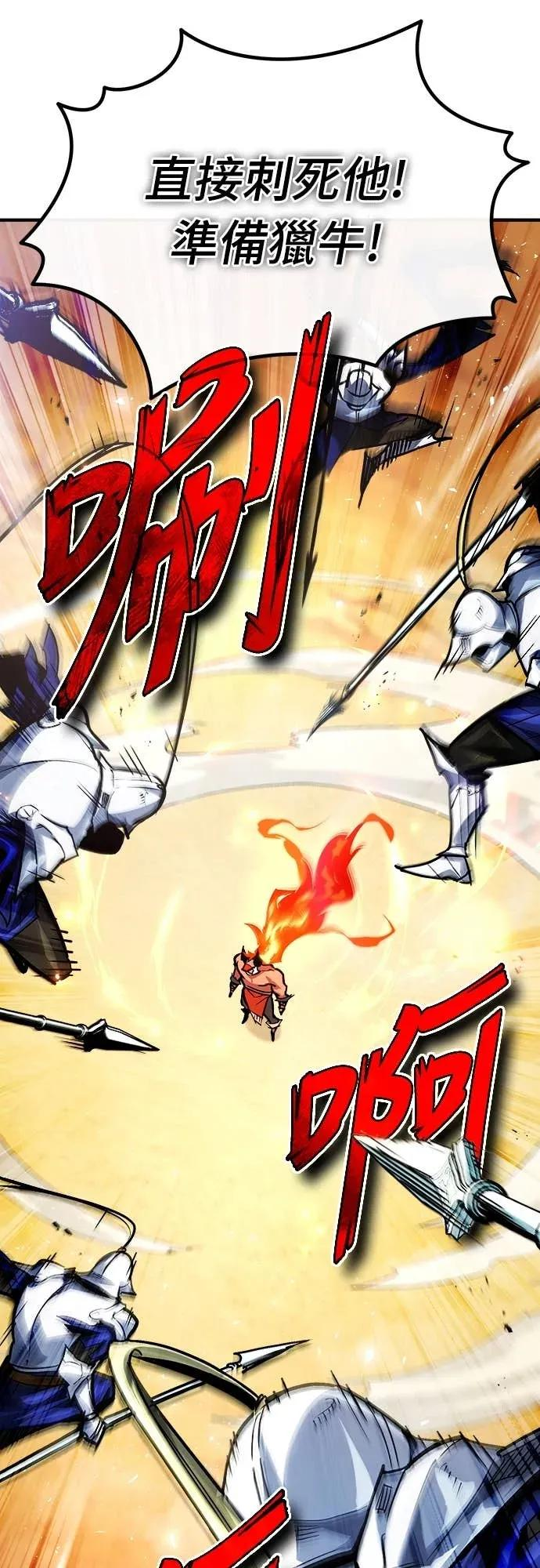 第43话 第21页