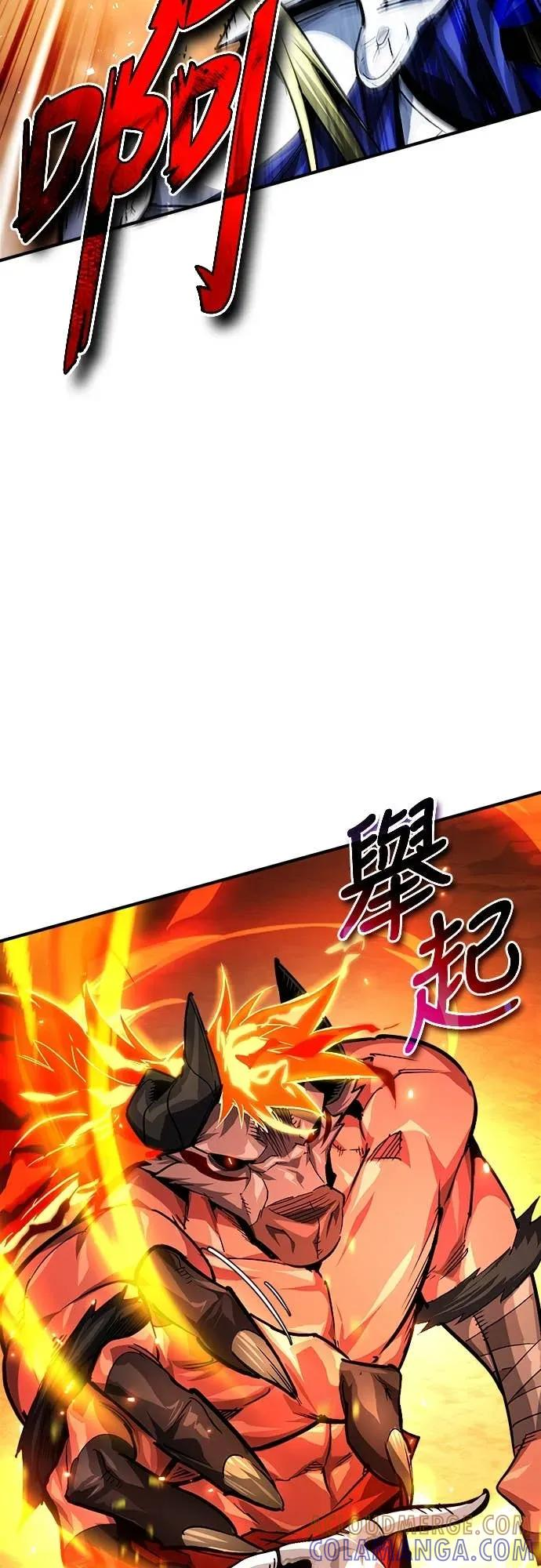 第43话 第22页