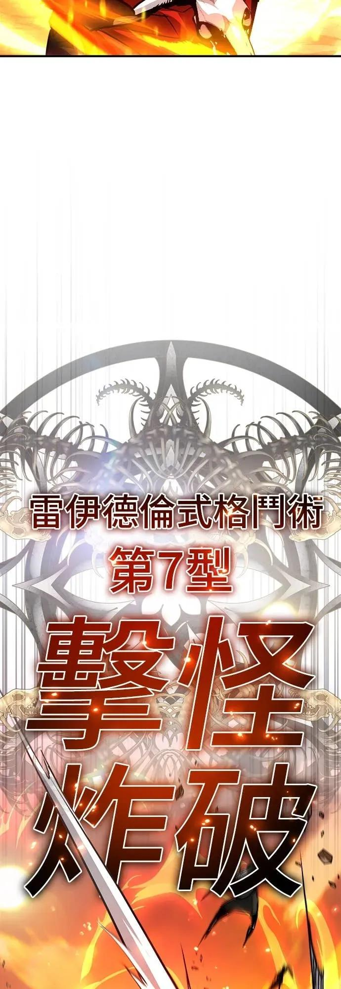 第43话 第23页