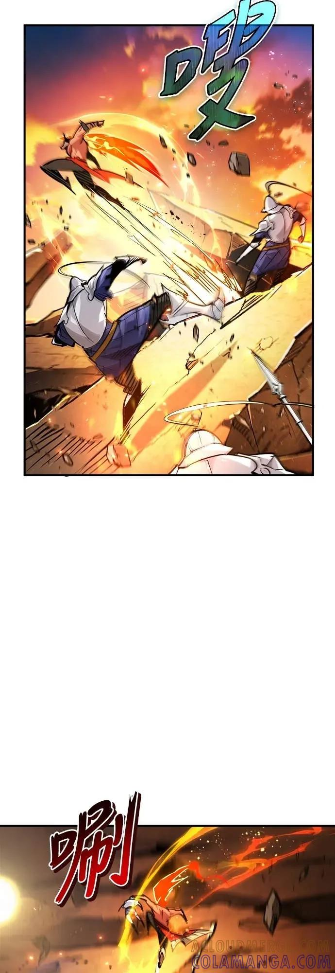 第43话 第25页