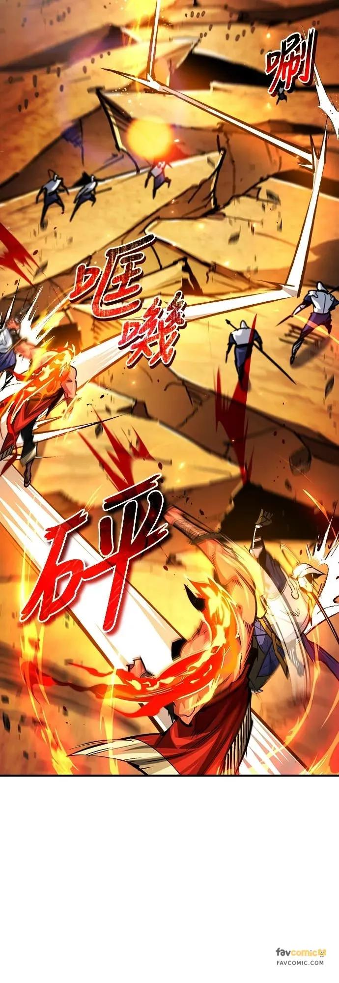 第43话 第26页