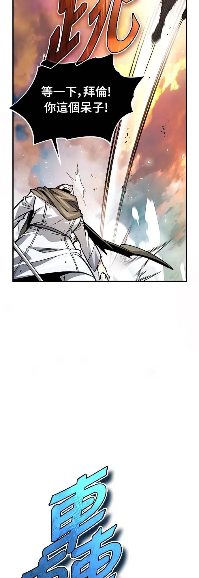 第43话 第30页