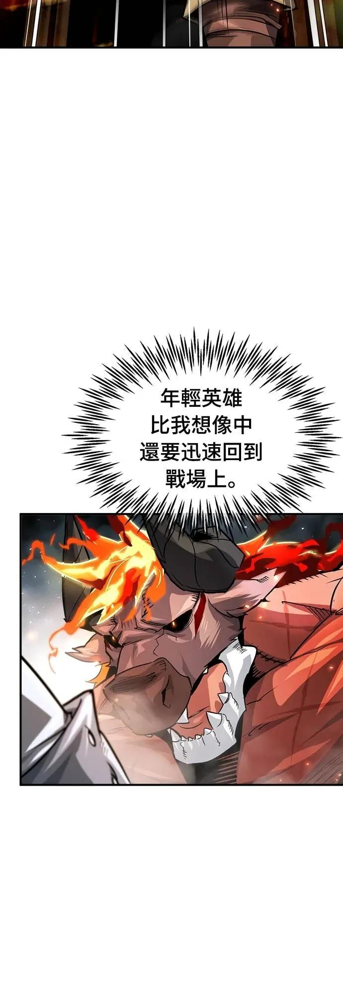第43话 第32页