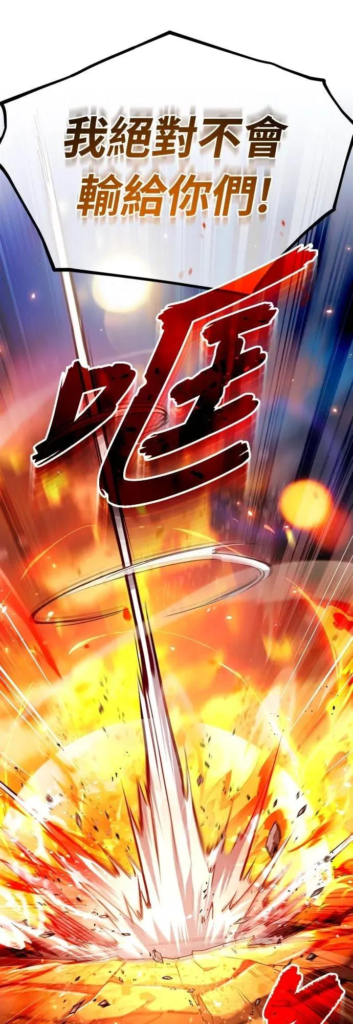 第43话 第36页