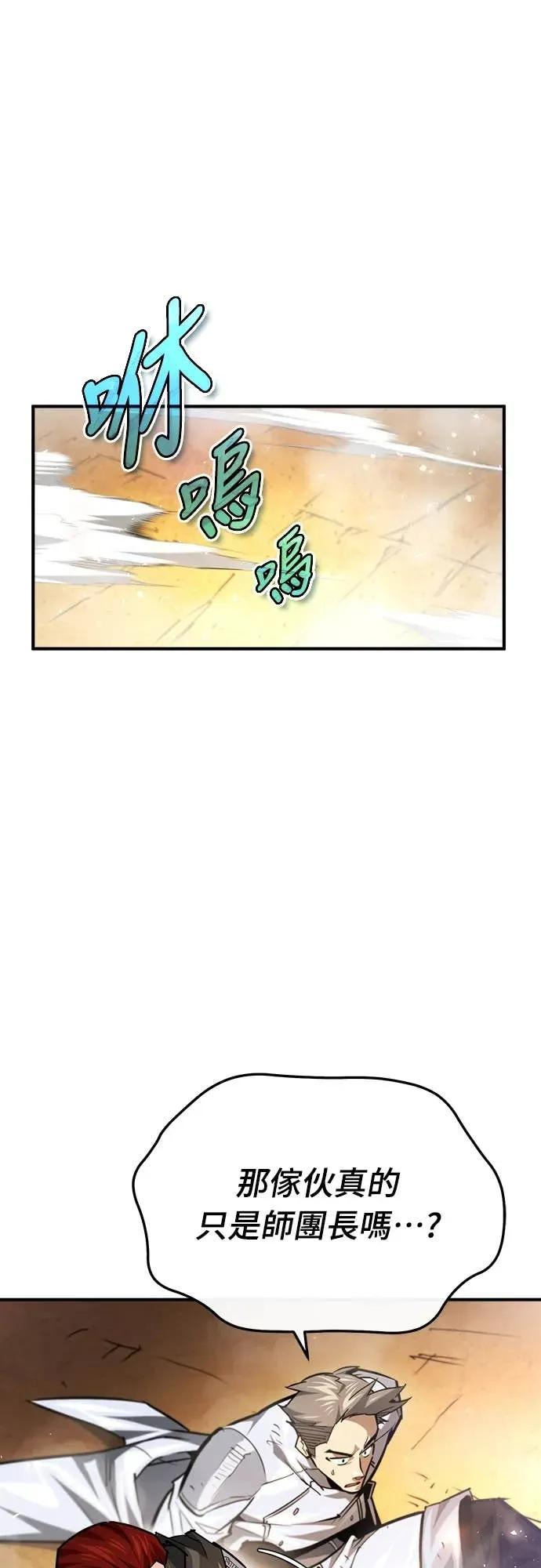 第43话 第38页