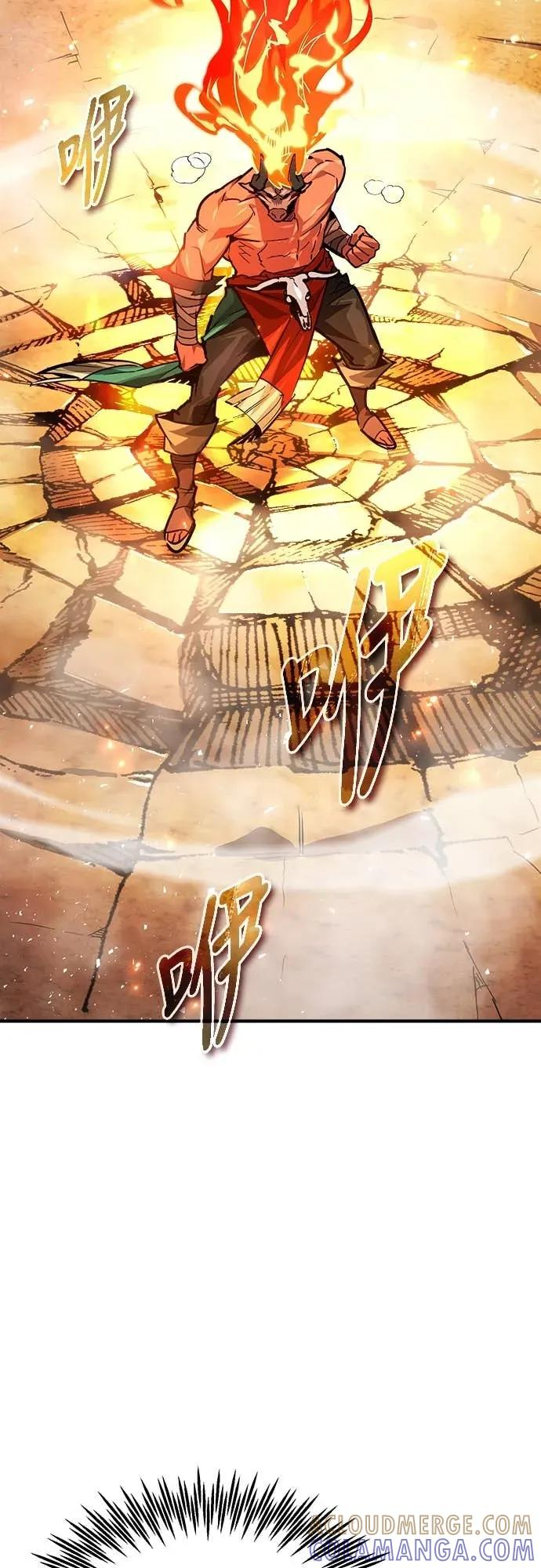 第43话 第40页