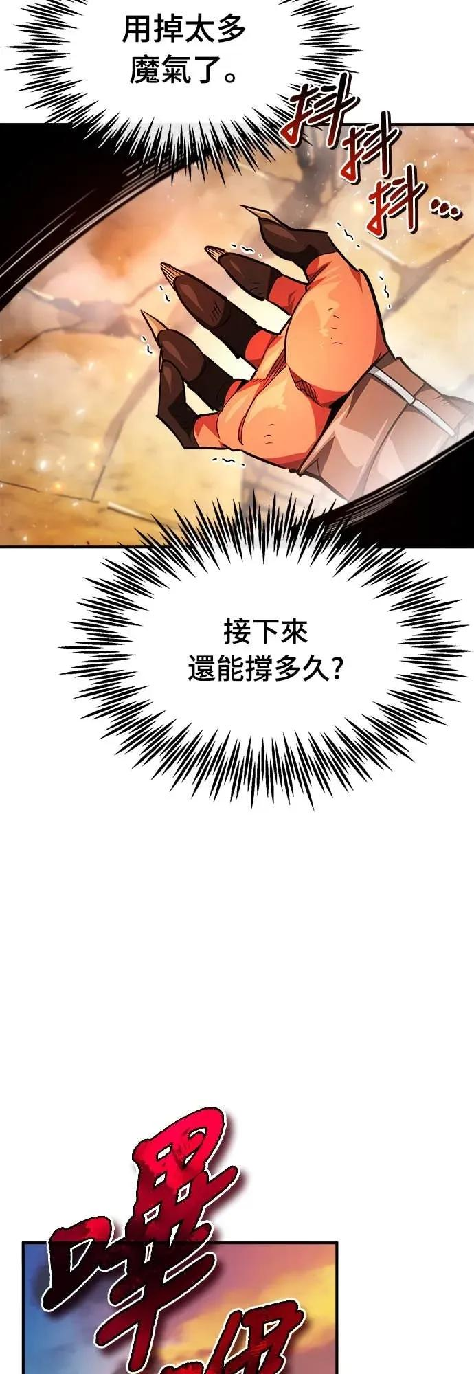 第43话 第41页