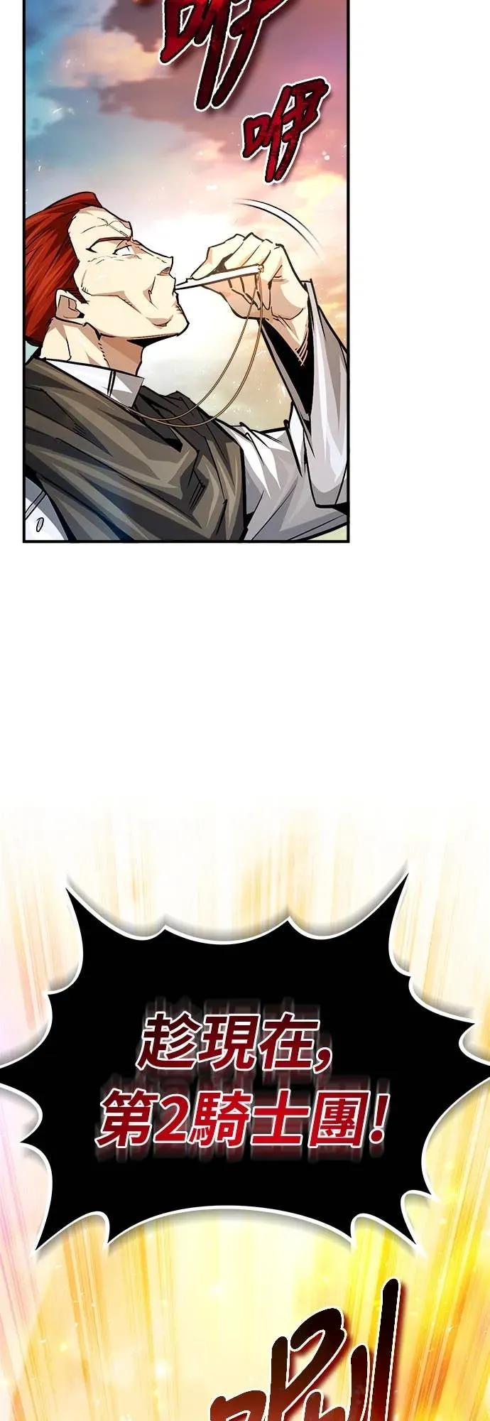 第43话 第42页