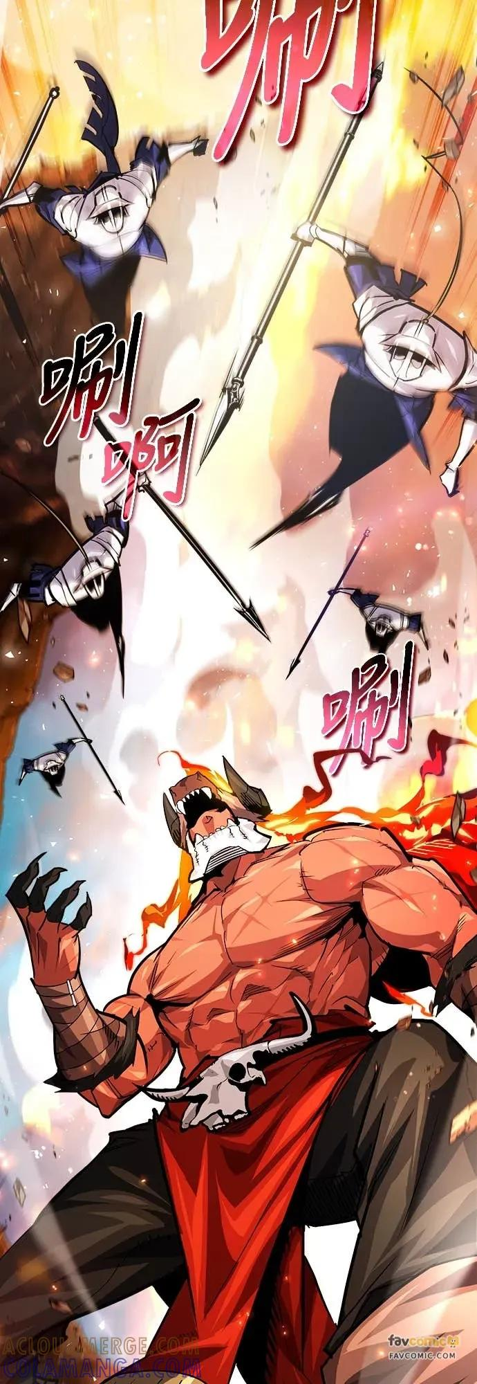 第43话 第43页