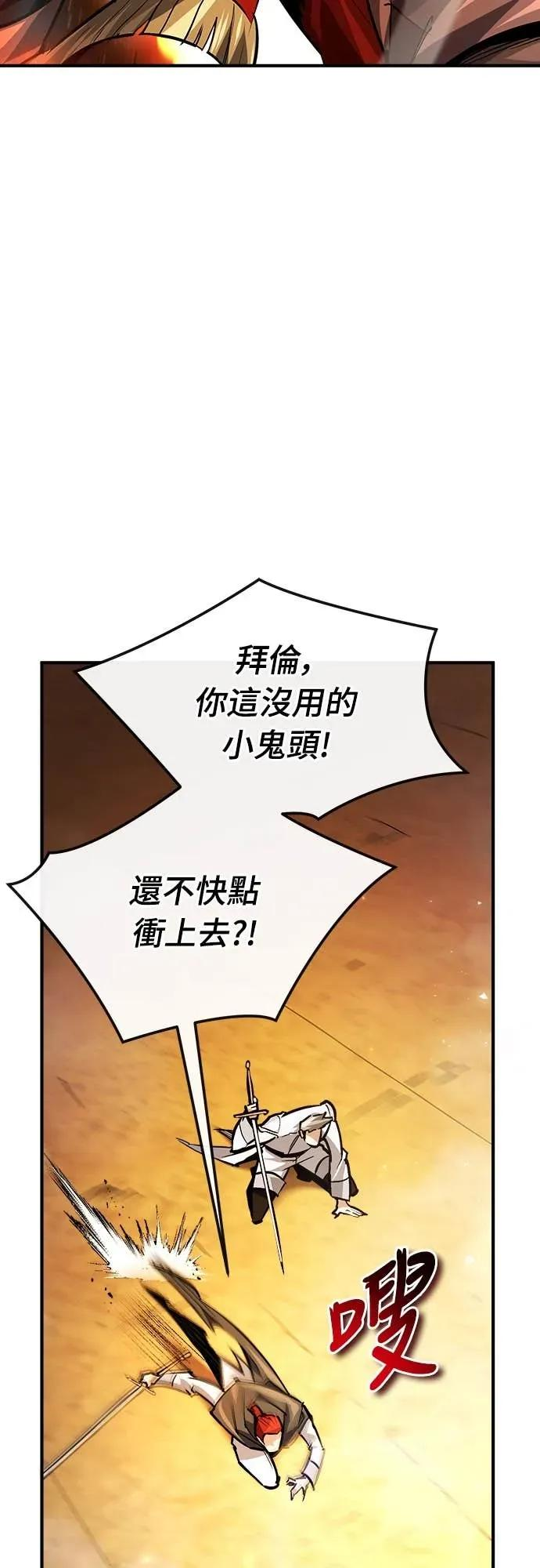 第43话 第44页