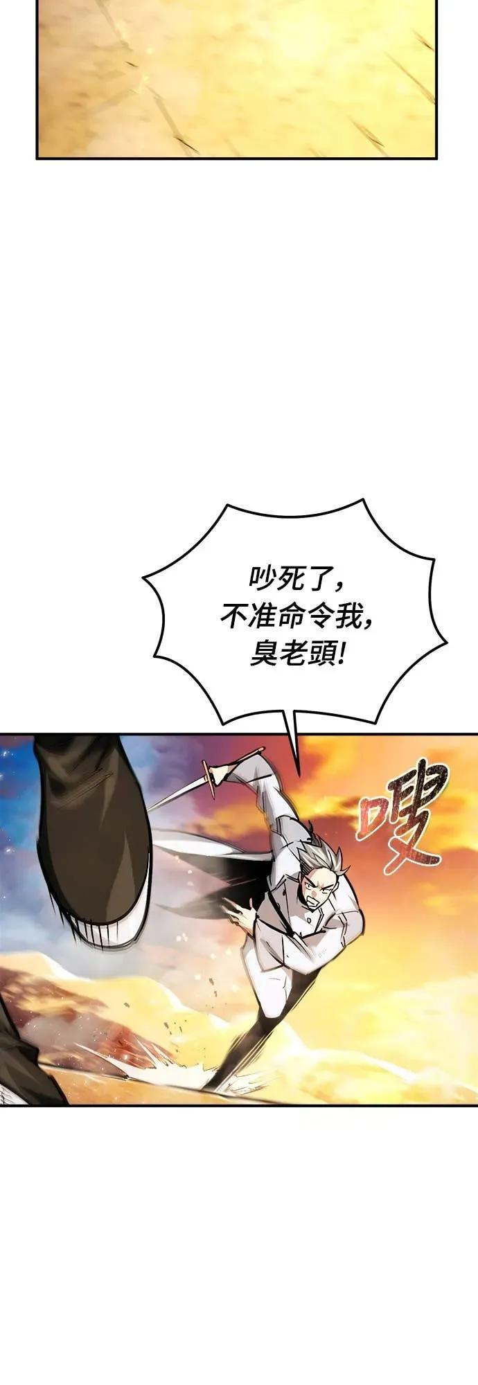 第43话 第45页