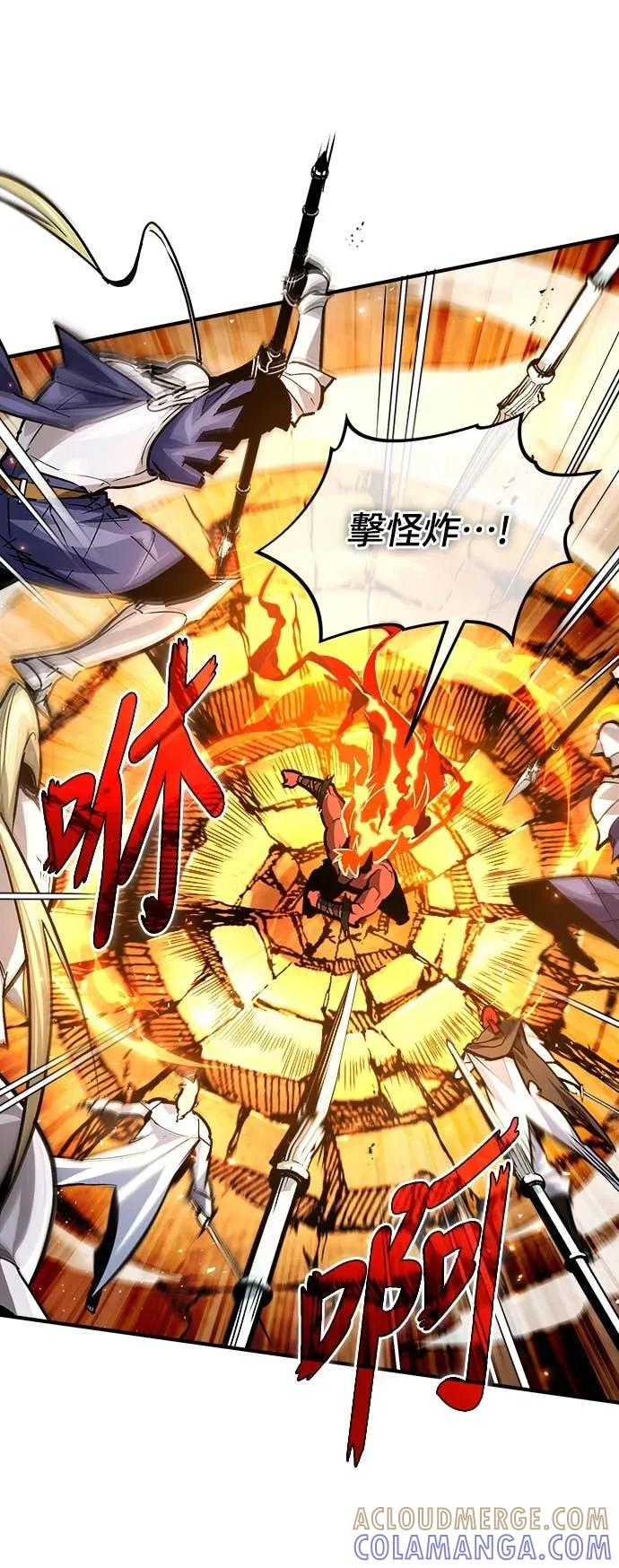 第43话 第46页
