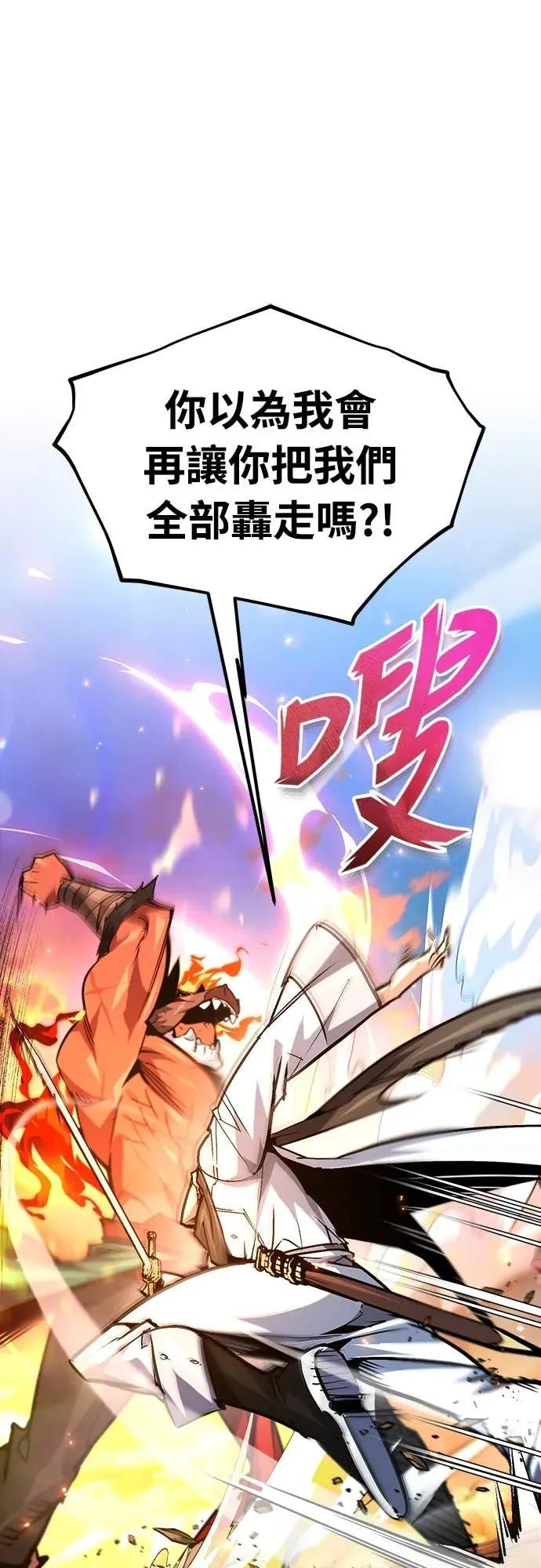 第43话 第47页