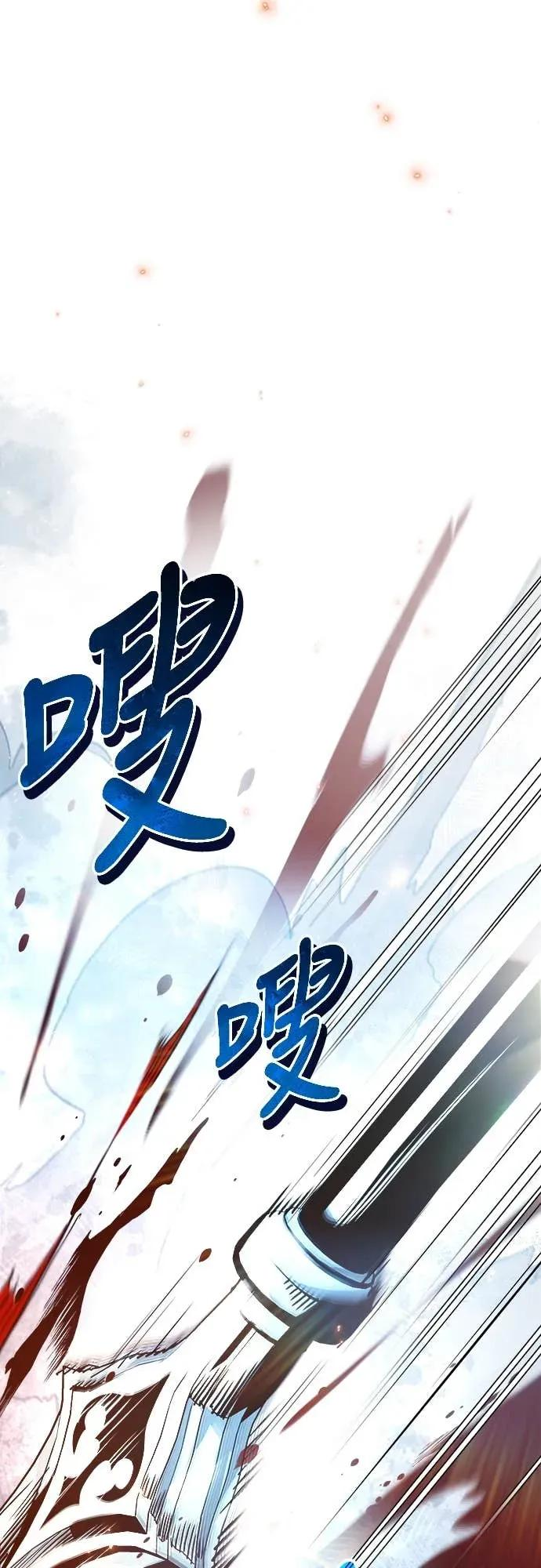 第43话 第50页