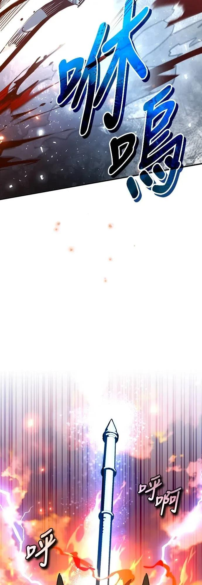 第43话 第51页