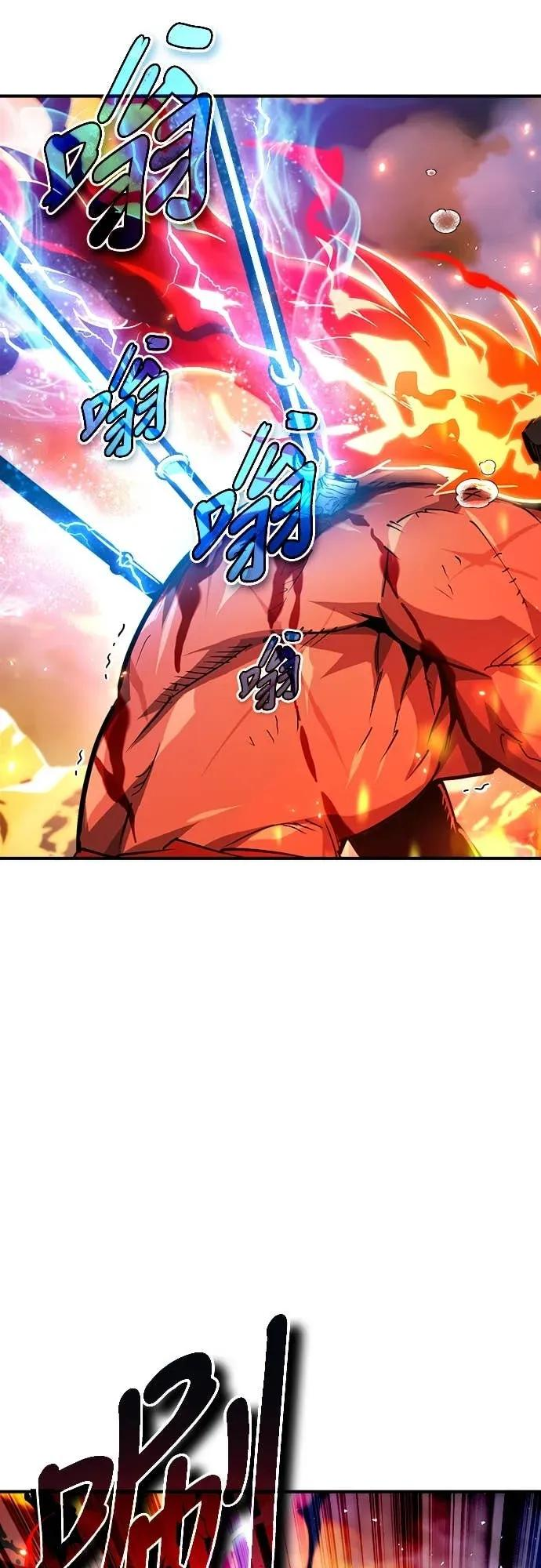 第43话 第53页