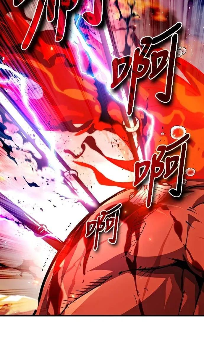 第43话 第54页