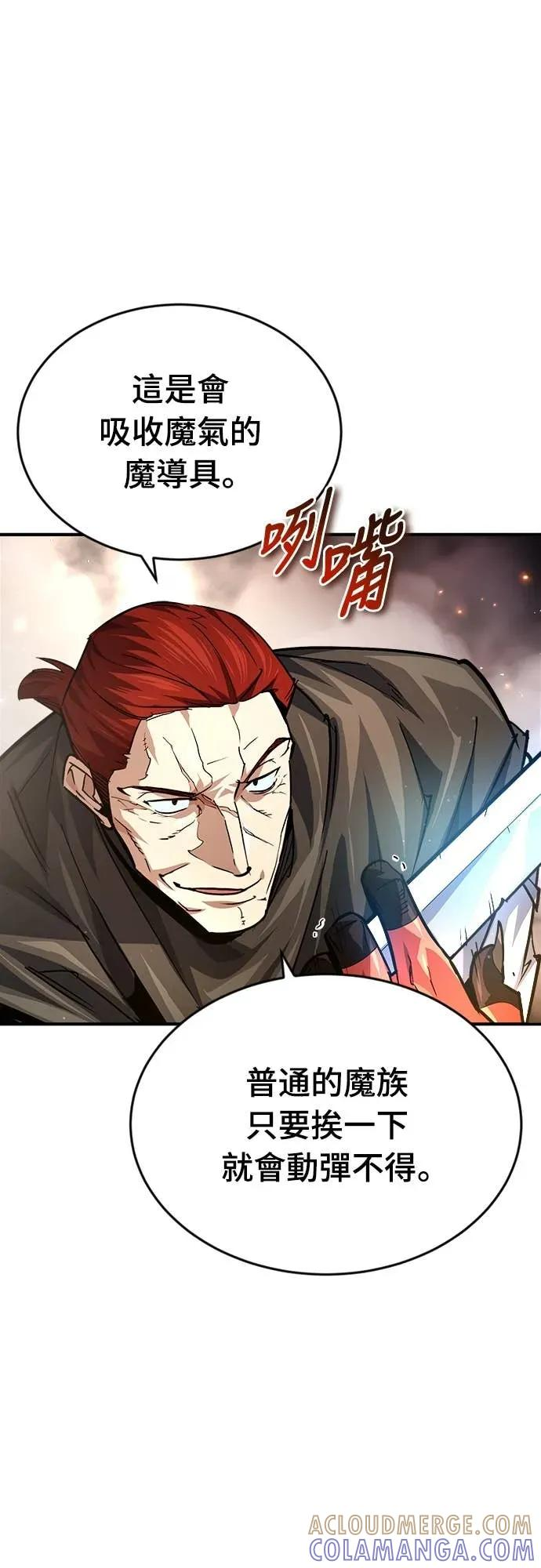 第43话 第55页
