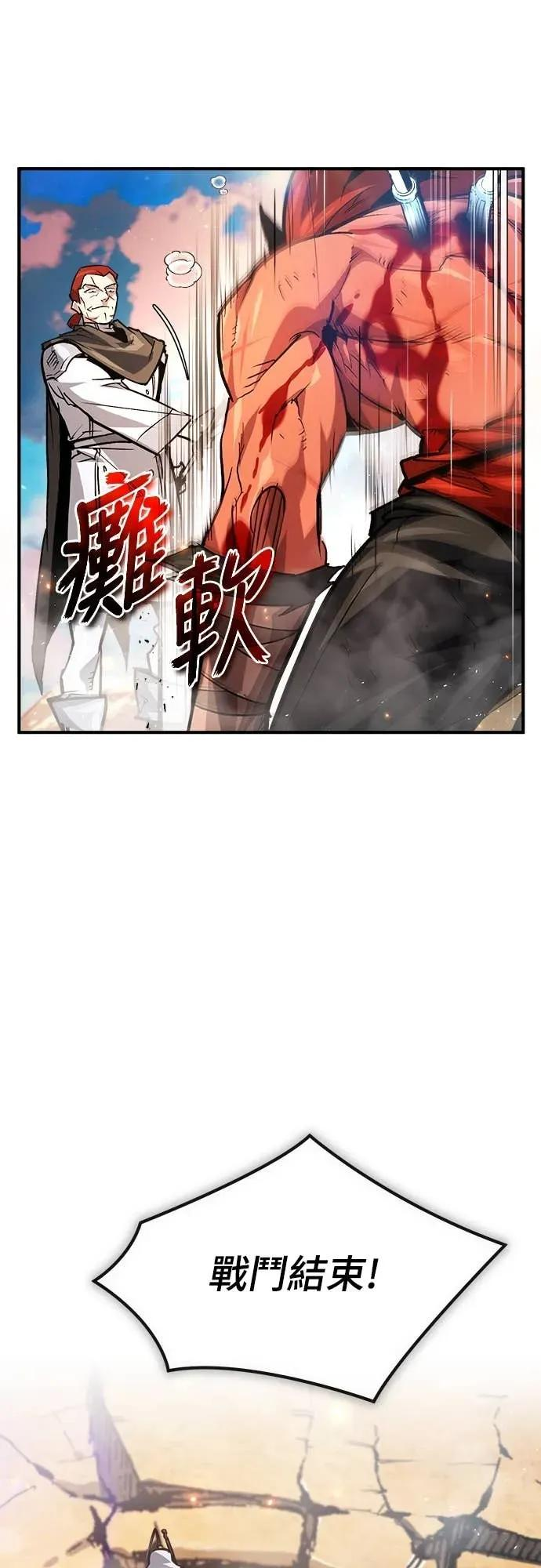 第43话 第56页