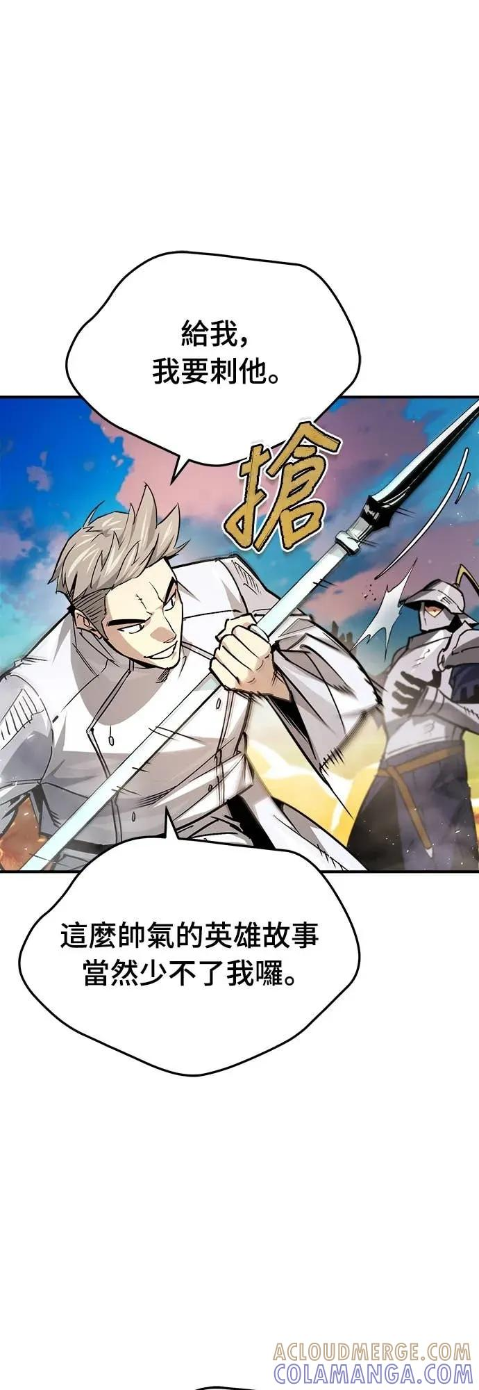 第43话 第58页