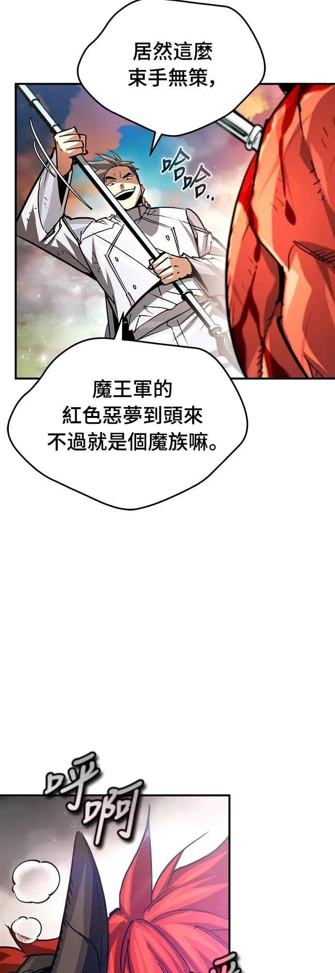 第43话 第59页