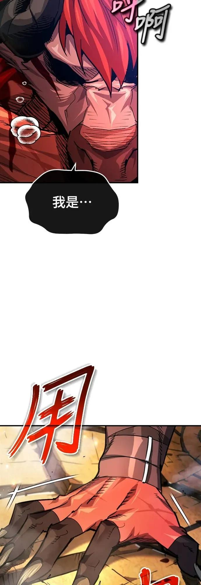 第43话 第60页
