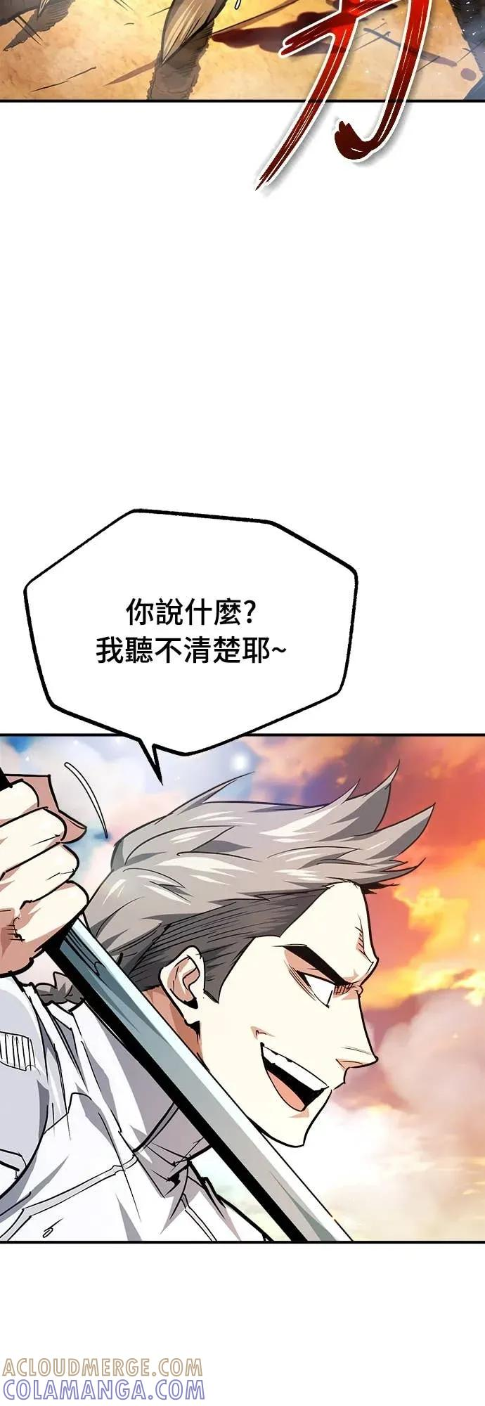 第43话 第61页